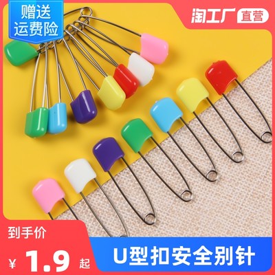 当前网购流行产品