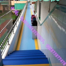 幼儿园防滑地板价格