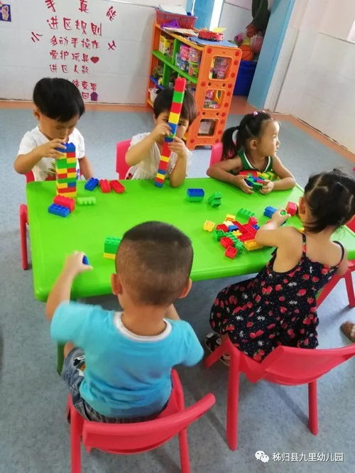 秭归县九里幼儿园 幼儿体验活动