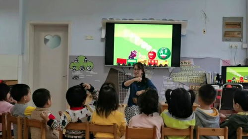 幼儿园公开课 哔哩哔哩 bilibili