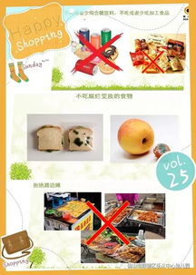 食品安全进校园,健康生活伴我行 记乐从中心幼儿园食品安全教育活动
