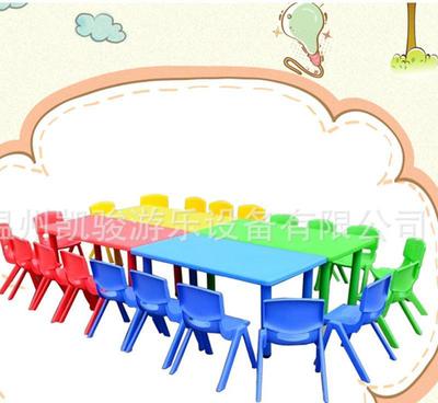 儿童塑料桌椅 幼儿园专用课桌椅的实用选择