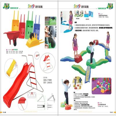 风景区儿童乐园设施厂家_蹦床设施源头厂家_景区拓展乐园设备施工