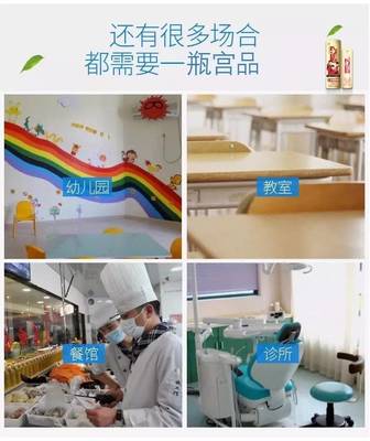 家中有以下情况，建议选用宫品幼儿园